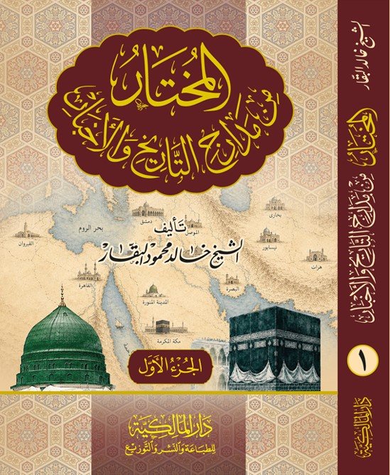 صورة الواجهة الرئيسية